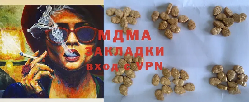 купить наркоту  Бирюсинск  MDMA crystal 