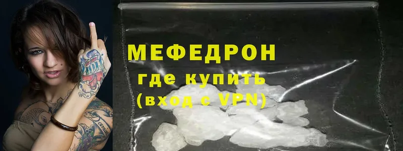 Мефедрон мука  darknet формула  Бирюсинск 